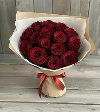 Букет Блистательный в Краснобродском